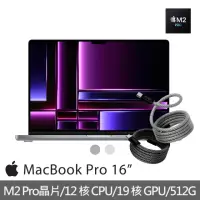 在飛比找momo購物網優惠-【Apple】快充磁吸充電線★MacBook Pro 16吋