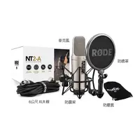 在飛比找蝦皮購物優惠-【洛克樂器】RODE NT2-A 電容式麥克風 (RDNT2