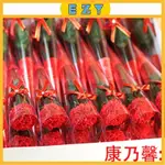 [EZY]台灣出貨 仿真花 永生花 香皂花禮盒 康乃馨玫瑰香皂花單支肥皂花母親節情人節禮物創意小禮品地推