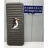 在飛比找蝦皮購物優惠-【現貨-官方直營】企鵝兩款-ATC攜帶式可組合可水洗充氣床墊