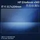 亮面螢幕保護貼 HP Elitebook x360 筆記型電腦保護貼 筆電 軟性 亮貼 亮面貼 保護膜