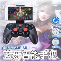 在飛比找露天拍賣優惠-GEN GAME S5 手機無線手把 手遊戲控制器 蘋果 安