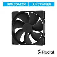 在飛比找蝦皮商城優惠-Fractal Design Dynamic X2 GP-1