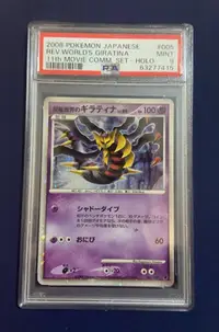 在飛比找Yahoo!奇摩拍賣優惠-2008 TCG 寶可夢 pokemon ja 日版 gir