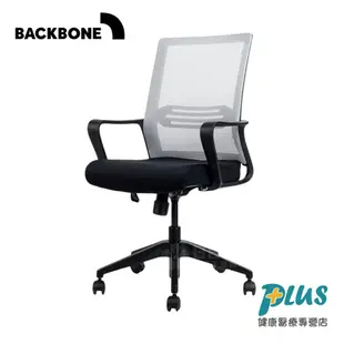 Backbone Gull人體工學椅