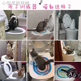 【萌寵百貨】貓咪馬桶訓練器 貓砂盆 貓廁所 寵物貓用上廁所坐便器 馬桶如廁訓練器