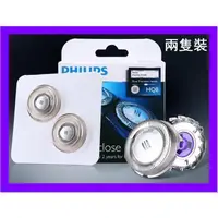 在飛比找蝦皮購物優惠-原廠配件 Philips 飛利浦電動剃須刀頭 HQ8 (2隻