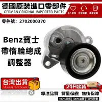 在飛比找蝦皮商城精選優惠-適用BENZW176 W246 W242 C117 X117