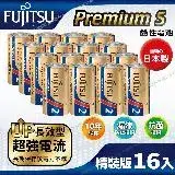 在飛比找遠傳friDay購物精選優惠-日本製FUJITSU富士通 Premium S(LR14PS