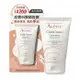 Avene 雅漾 修護保濕護手霜(50ml) 【小三美日】DS013598