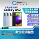 【創宇通訊│福利品】大電量高CP質 SAMSUNG Galaxy A52 6+128GB 美型豆豆機 有保固 開發票