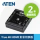 ATEN 3埠 True 4K HDMI影音切換器 (VS381B)