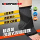 【SKORPION蠍牌】X型加壓護踝 運動護踝 踝部護具