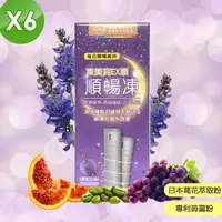 在飛比找momo購物網優惠-【必爾思】凍美窕EX順-順暢凍/酵素果凍 - 6盒組 20克