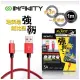港牌Infinity 第三代 Micro USB 強韌系列 充電/傳輸線 1M 五色