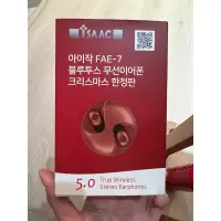在飛比找蝦皮購物優惠-韓國 Isaac FAE-7無限藍芽時尚粉餅機 藍牙耳機 二