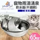 美國Pioneer Pet》D154寵物雨滴湧泉飲水器(不鏽鋼)
