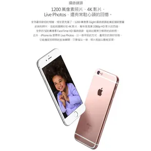 APPLE iPhone 6S Plus 5.5吋 智慧手機 原盒 【福利品】 【ET手機倉庫】