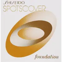 在飛比找蝦皮購物優惠-日本資生堂 SHISEIDO 遮瑕蜜 遮瑕膏 遮瑕 SPOT