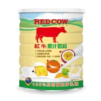 在飛比找momo購物網優惠-【RED COW紅牛】果汁奶粉1kgX1罐
