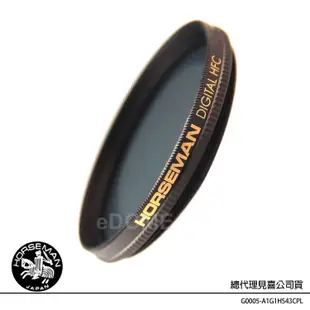 HORSEMAN 43mm HFC CPL 數位廣角薄框多層膜偏光鏡 (公司貨) 雙面鍍膜