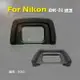 【199超取免運】攝彩@Nikon 尼康 DK-24眼罩 DK24眼罩 取景器眼罩 D5000用 副廠 觀景窗 現貨【全壘打★APP下單 跨店最高20%點數回饋!!】