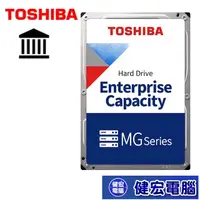 在飛比找蝦皮商城優惠-Toshiba 企業碟 (MG08ADA800E) 8TB 