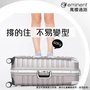 【eminent 萬國通路】28吋 暢銷經典款 萬國行李箱/鋁框行李箱(六色可選-9Q3)