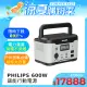 PHILIPS 600W 儲能行動電源 DLP8093C