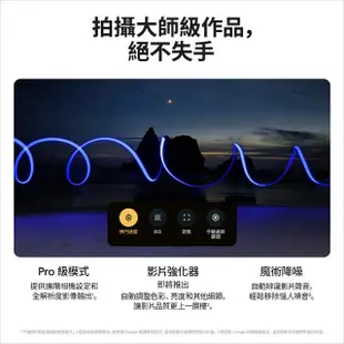 【Google】Pixel 8 Pro 5G 6.7吋(12G/256G/Tensor G3/5000萬鏡頭畫素/AI手機)(無線耳機組)