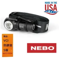 在飛比找有閑購物優惠-【NEBO】Rebel 磁吸式充電兩用頭燈-吊卡版 頭燈、手