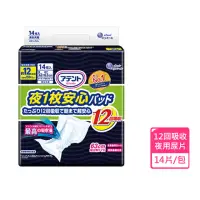 在飛比找momo購物網優惠-【日本大王】愛適多 夜間超安心尿片超特大量12回吸收(14片