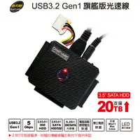 在飛比找蝦皮購物優惠-★摩兒電腦☆伽利略 U3I-683 U3ISC-691 SA