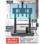 液晶電視機支架可移動落地旋轉推車一體機架子通用立式顯示器掛架 電視機落地架 移動式電視架 移動升降電視機架 電視立架