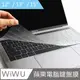 【WiWU】蘋果電腦鍵盤保護膜 - MacBook Pro 13"touch bar A1706