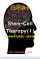 119日本幹細胞再生醫療(1)腦栓塞Stem-cell therapy(1) 時時健康系列叢書 加購日呼吸卡 並搭配8H研習效果更加 A5黑白出版品