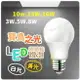 【九元生活百貨】寶島之光 超節能LED燈泡/16W 球泡燈 E27 節能燈泡 LED燈泡 電燈泡