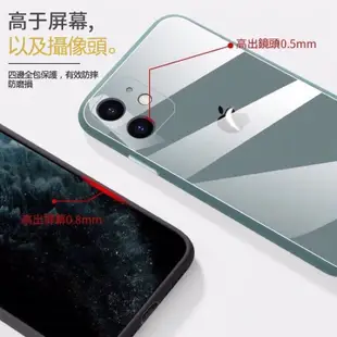 全新 iphone12 mini 手機殼 液態鏡面玻璃殼 背板磨砂 矽膠邊框 直邊精準開孔 全包 保護殼 pro max