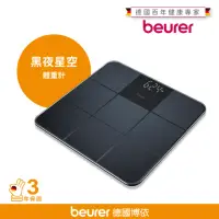 在飛比找momo購物網優惠-【beurer 德國博依】安全防滑面板黑夜星空玻璃體重計 G