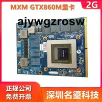 在飛比找露天拍賣優惠-戴爾 微星 MXM GTX 780M 4G顯卡 保修3個月 