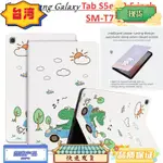 台灣熱銷 SAMSUNG 適用於三星 GALAXY TAB S5E 10.5 英寸 SM T720 T725 平板電腦皮
