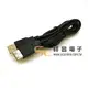【祥昌電子】 USB延長線 A公A母 1M (黑色)