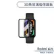 Redmi Watch 3 Active 3D熱彎滿版保護貼 保護膜 軟膜 防爆 不碎邊 手錶保護貼