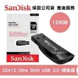 在飛比找遠傳friDay購物精選優惠-SanDisk 128G Ultra Shift USB3.