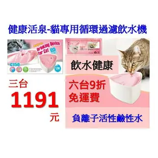 【億品會】 10片免運費 寵物飲水機 負離子過濾棉 貓狗通用型