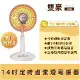 【喬治貓】雙豪14吋鹵素燈 定時電暖器｜鹵素電暖器 TH-1411 / 保暖同時保證安全 CP值最高的選擇! 台灣製造