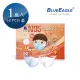 藍鷹牌 N95幼童3D立體型醫用醫療口罩 2-6歲 (藍天藍/白雲白) 50片/盒 NP-3DSSM
