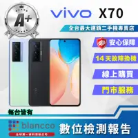 在飛比找momo購物網優惠-【vivo】A+級福利品 X70 5G 6.56吋(8G/1