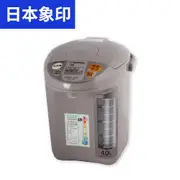 ZOJIRUSHI 象印 寬廣視窗微電腦電熱水瓶 - 4公升 (CD-LPF40)