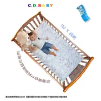 在飛比找momo購物網優惠-【C.D.BABY】嬰兒床3D純棉三層透氣墊 60X120 